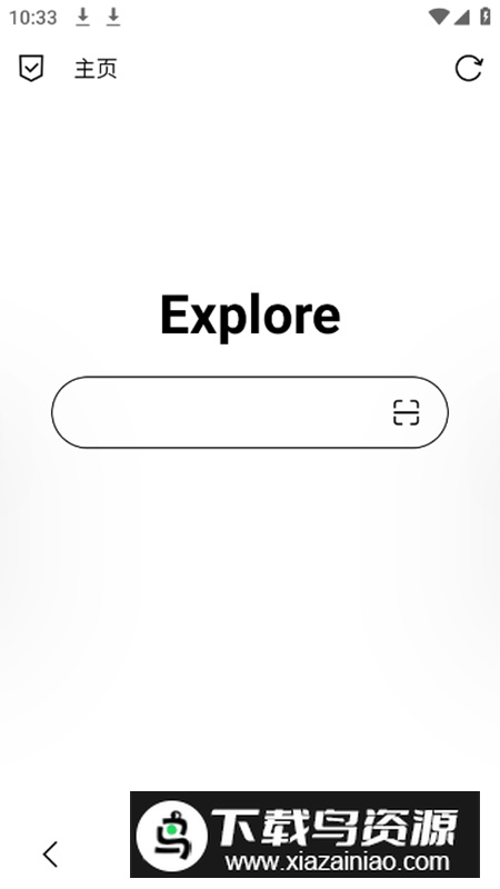 B仔浏览器2025官方版本最新版截图2