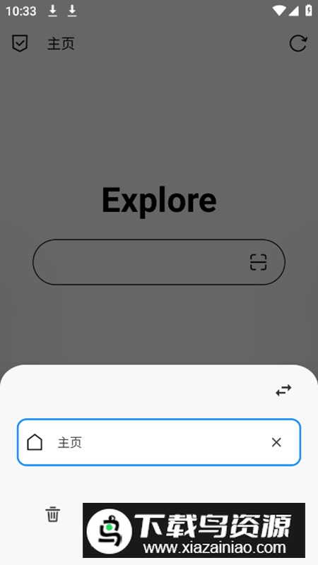 B仔浏览器2025官方版本最新版截图4