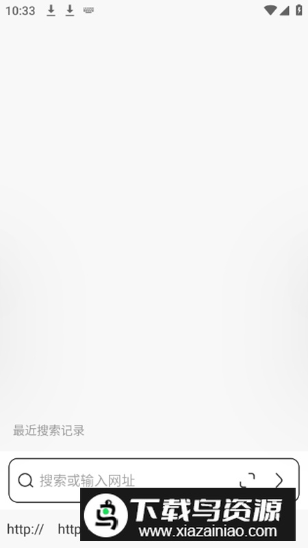 B仔浏览器2025官方版本最新版截图5