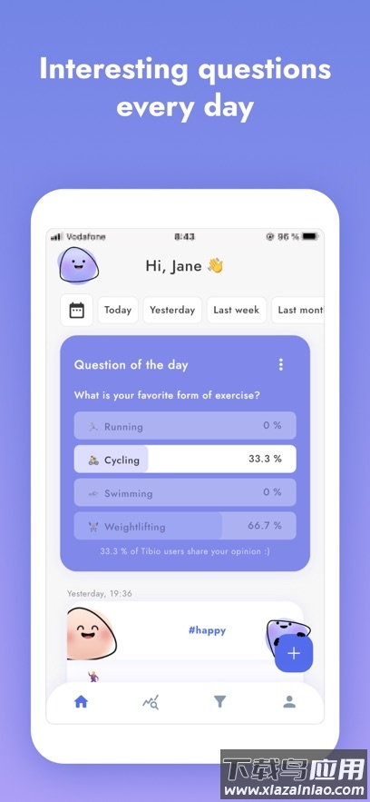tibio下载安装最新版最新版截图4