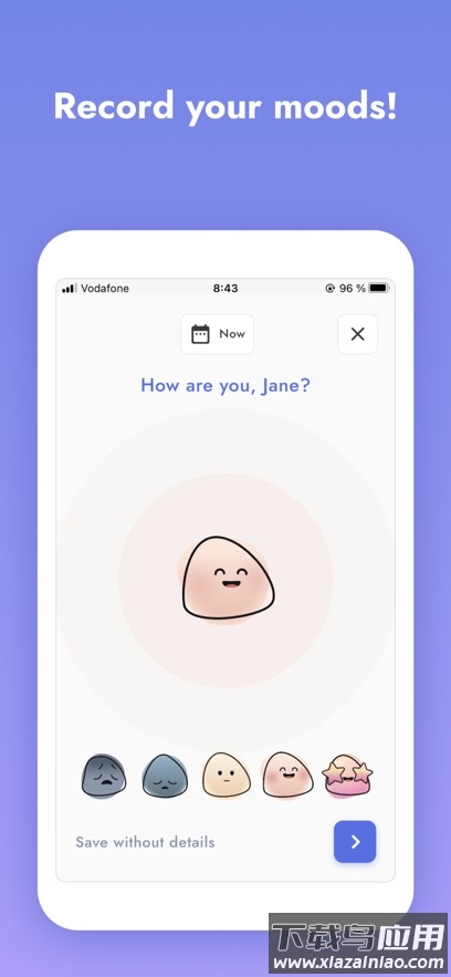 tibio下载安装最新版最新版截图8