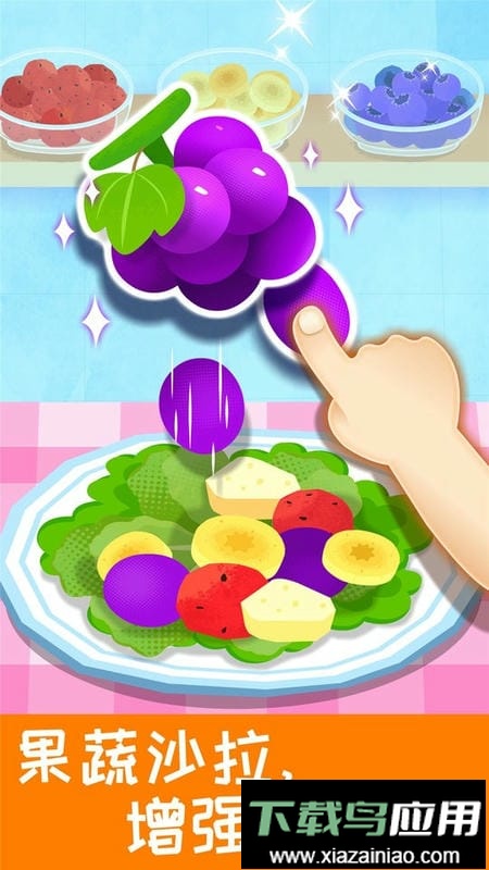 宝宝营养料理最新版最新版截图2