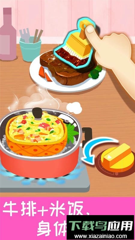 宝宝营养料理最新版最新版截图4