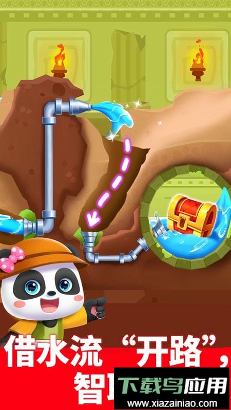 奇妙逻辑冒险小游戏截图3