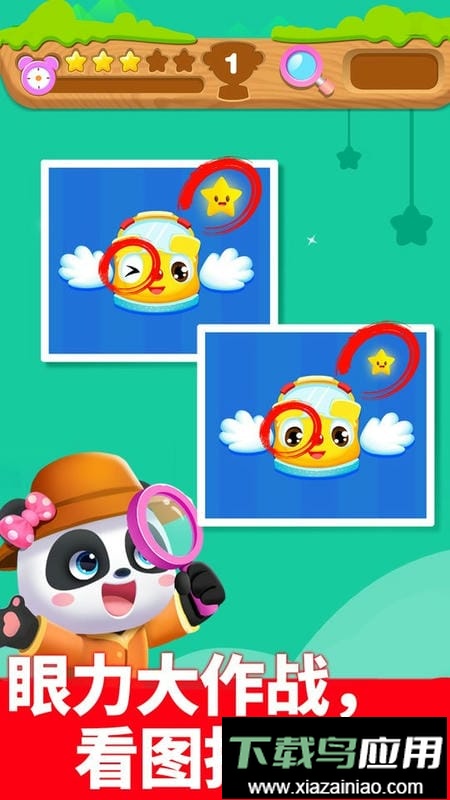 奇妙逻辑冒险小游戏截图4