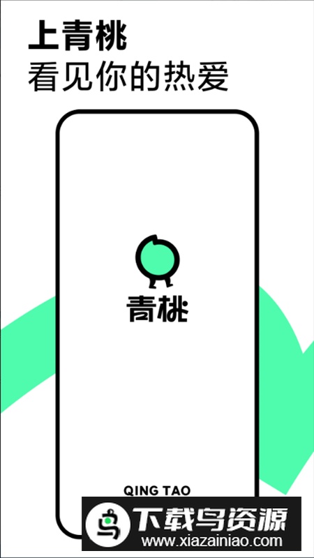 抖音精选app官方客户端截图1