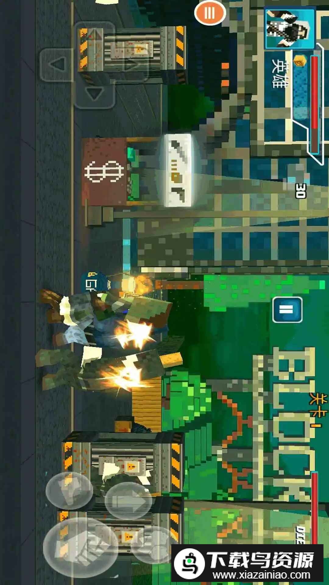 像素求生沙盒手游官方正版最新版最新版截图3