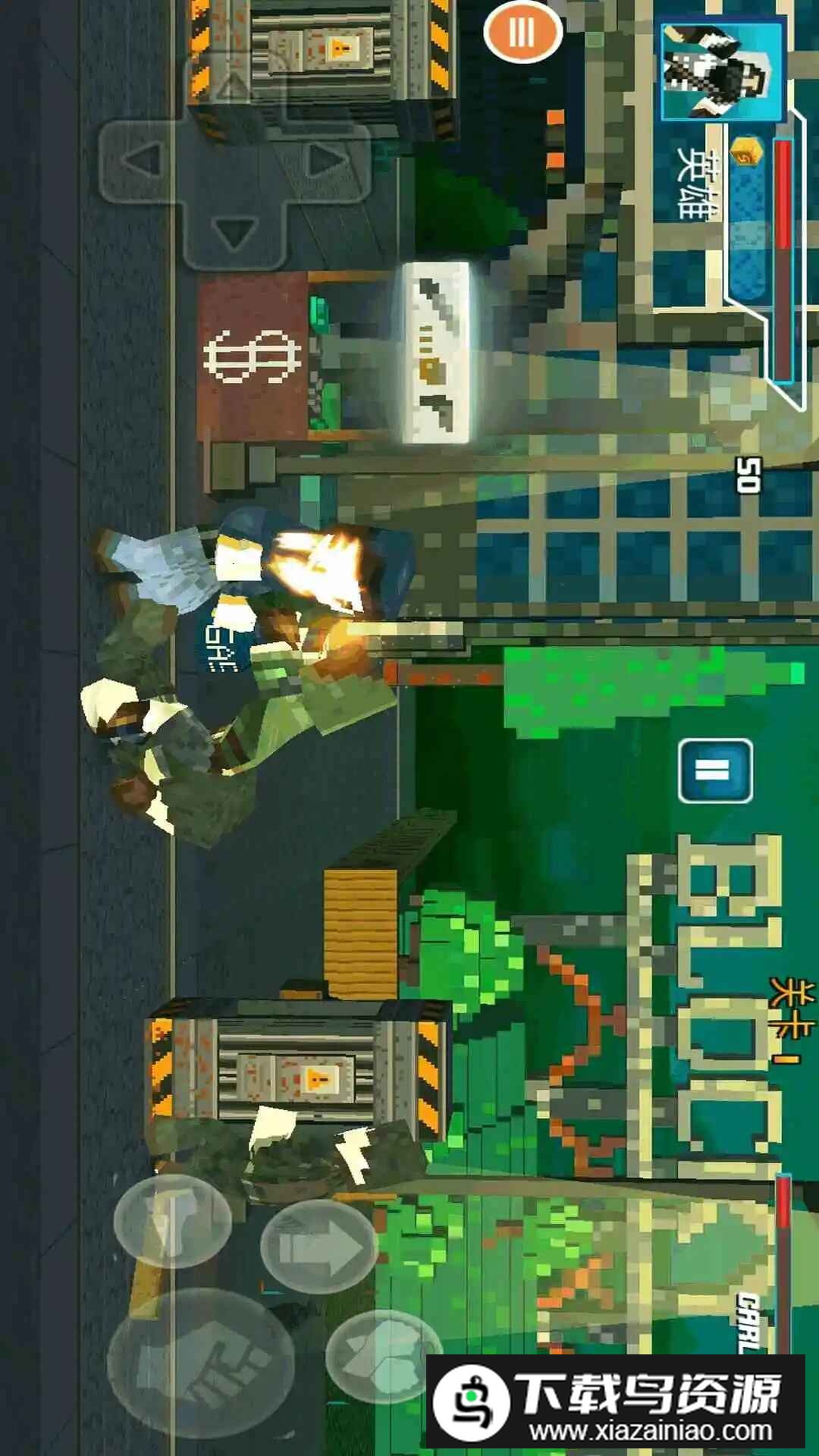 像素求生沙盒手游官方正版最新版最新版截图4