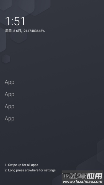 Olauncher极简启动器安装下载最新版截图2