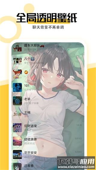 最美壁纸app官方版截图1