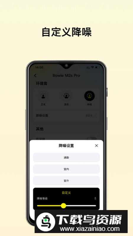 倍思工具箱app最新版最新版截图4