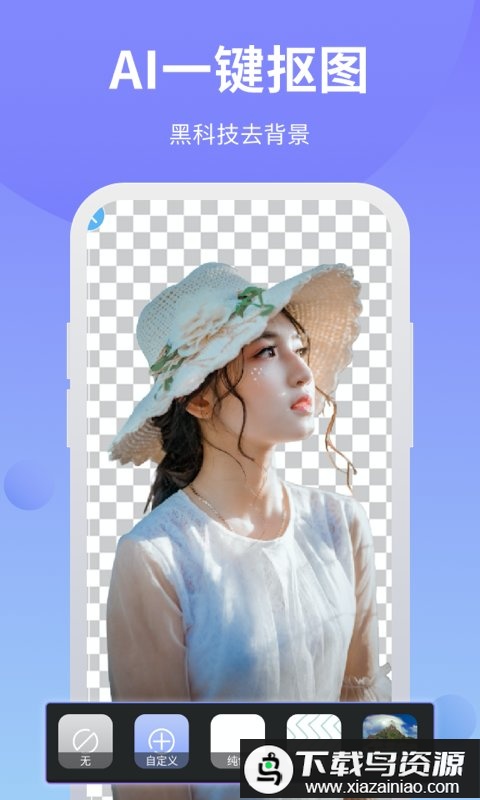 ps修图软件最新版截图2