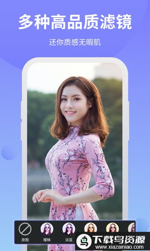 ps修图软件最新版截图3