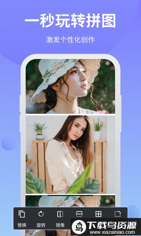 ps修图软件最新版截图4