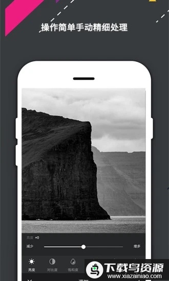 ps修图软件最新版截图5