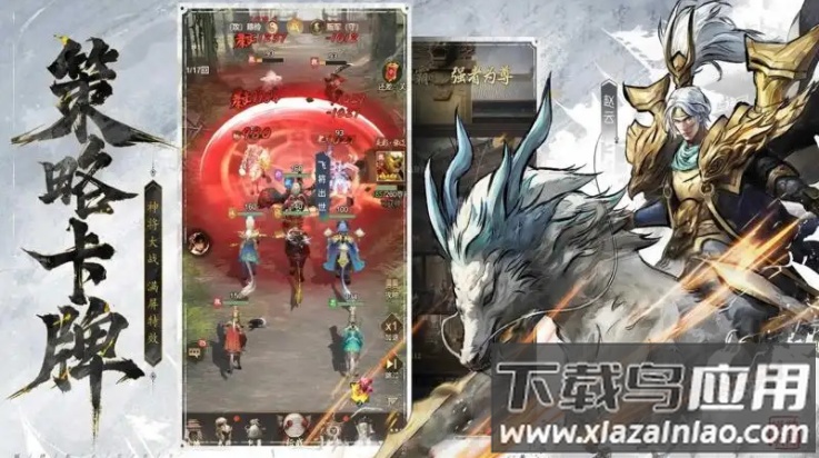 王者将魂游戏最新版截图1