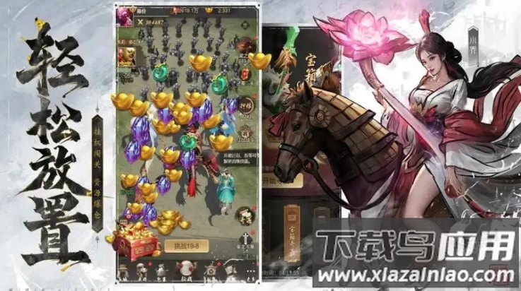 王者将魂游戏最新版截图2