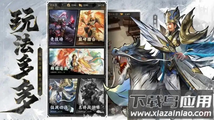 王者将魂游戏最新版截图3