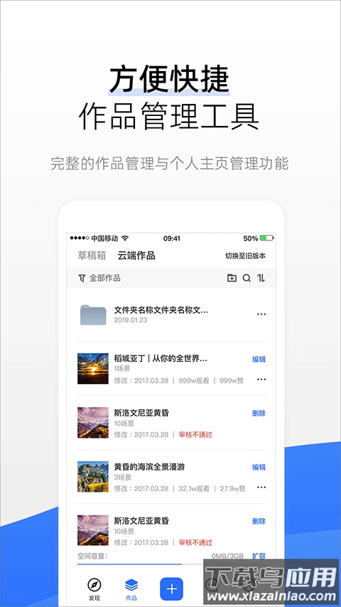 720云vr全景免费版截图3