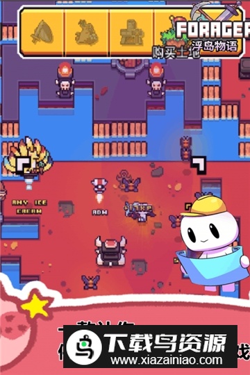 Forager浮岛物语官方正版手机版最新版截图1