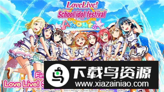 Lovelive学园偶像季群星闪耀国际服安卓版最新版截图2