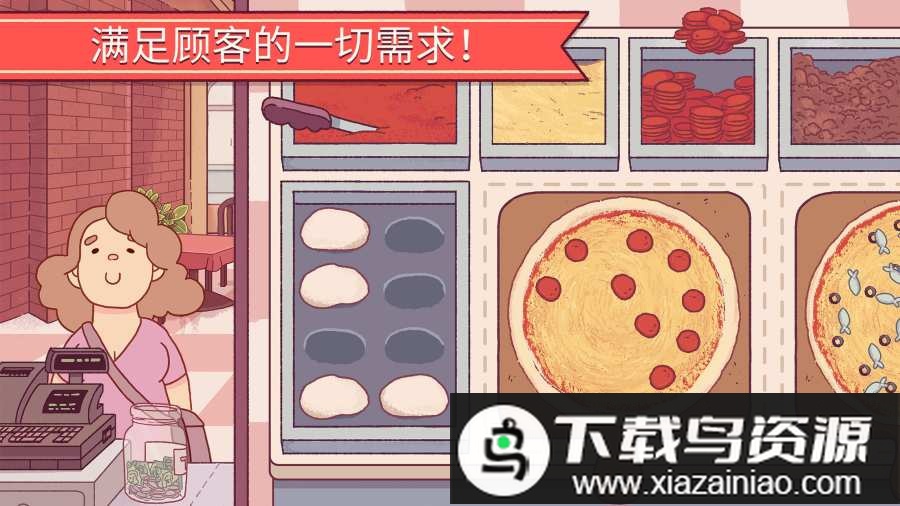 可口的披萨2025最新版本截图3