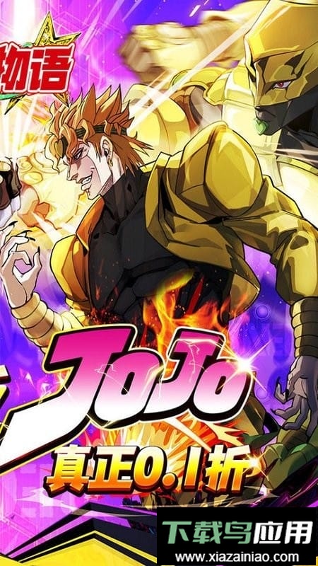 精灵物语jojo游戏最新版截图2