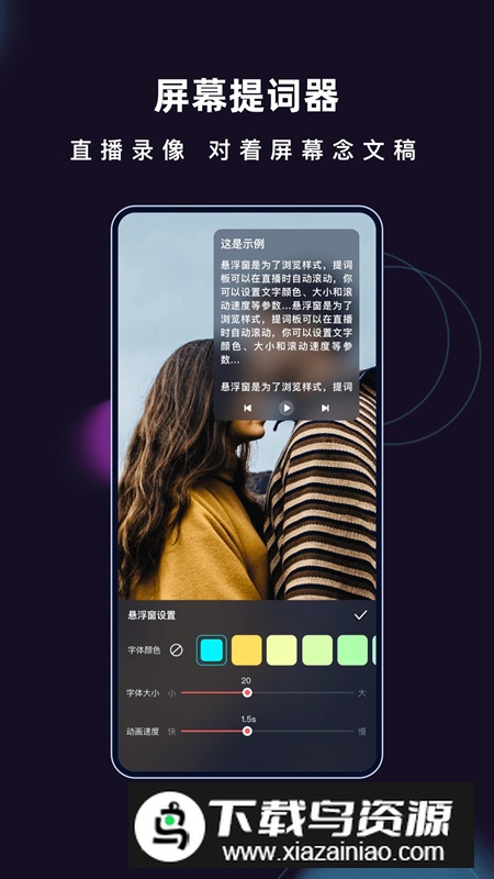 爱字幕正版安装包最新版截图2