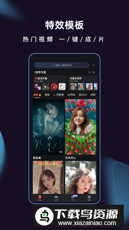 爱字幕正版安装包最新版截图4