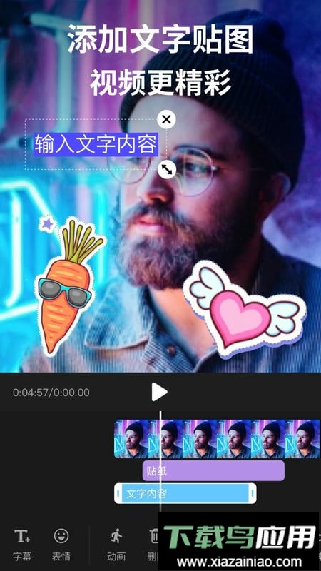 剪影手机版截图1