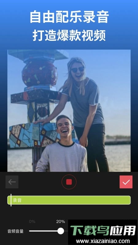 剪影手机版截图2