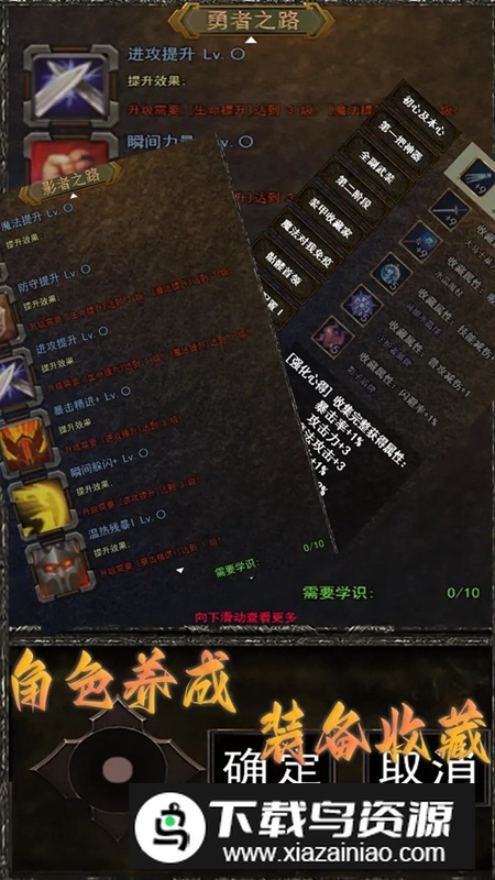 怀旧天堂游戏免费版最新版截图2