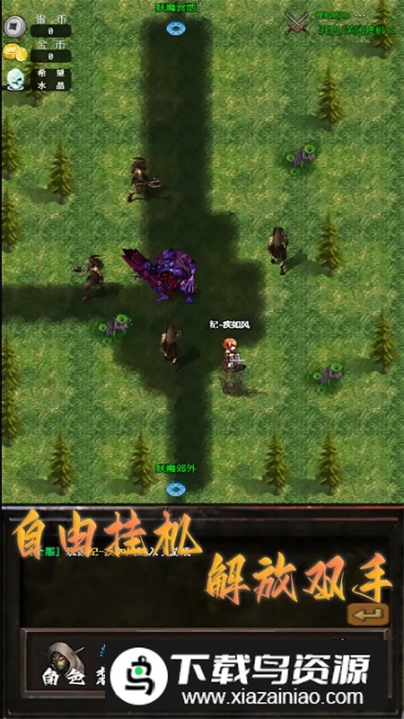 怀旧天堂游戏免费版最新版截图4