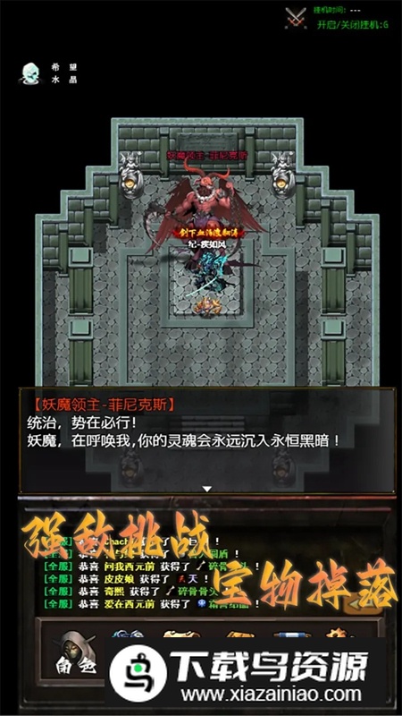 怀旧天堂游戏免费版最新版截图5