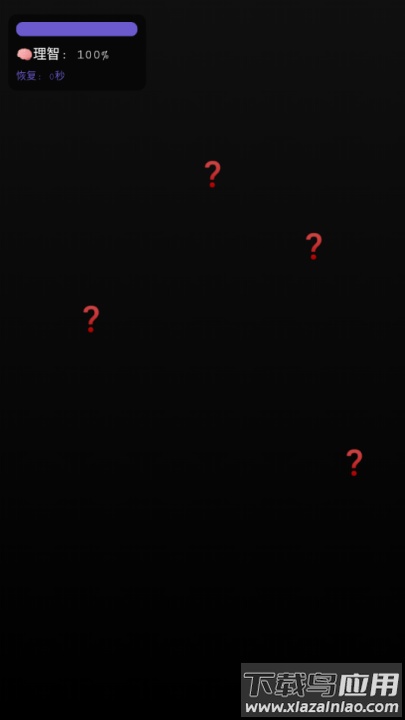 旧校舍的回忆游戏最新版截图1