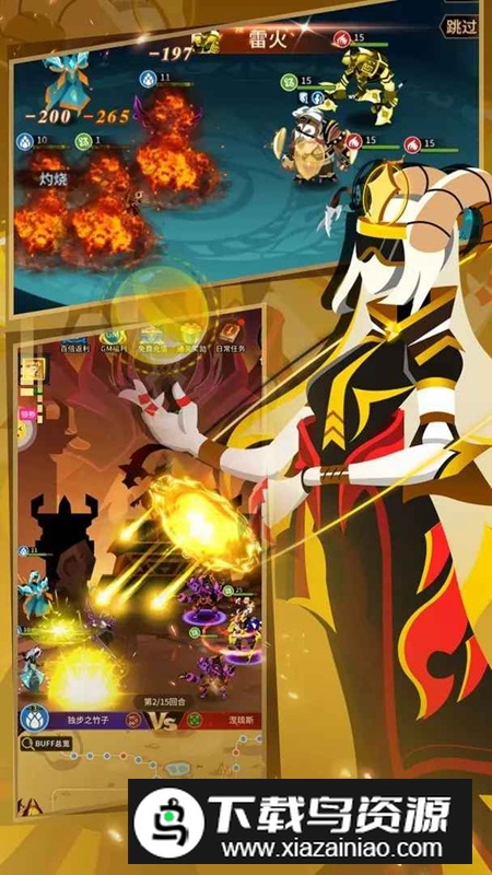 择天大陆异界佣兵系统游戏官方正版最新版截图2