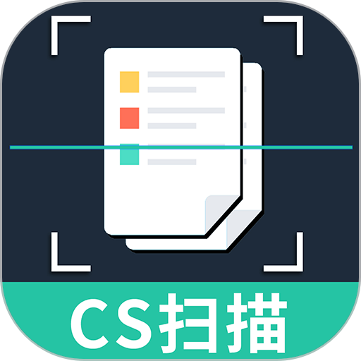 手机扫描仪app(扫描全能王)