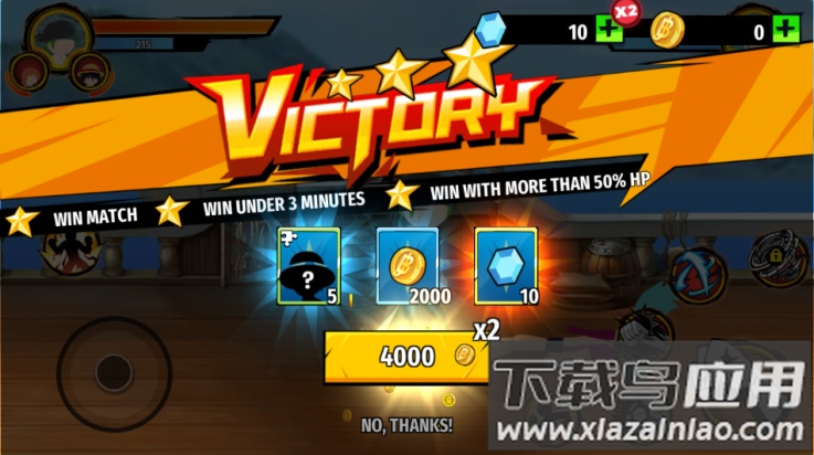 火柴人3v3大战手游最新版截图3