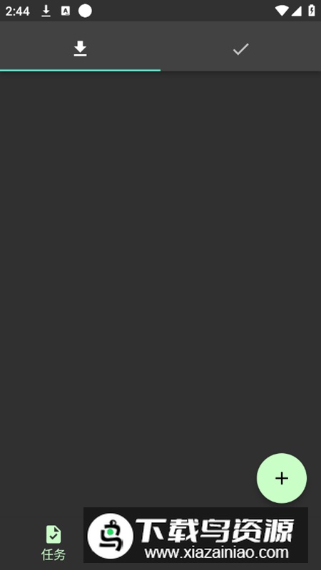 Gopeed安卓版最新版(速度下载器)最新版截图1