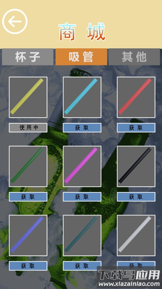 啤酒模拟器官方下载安装最新版截图1