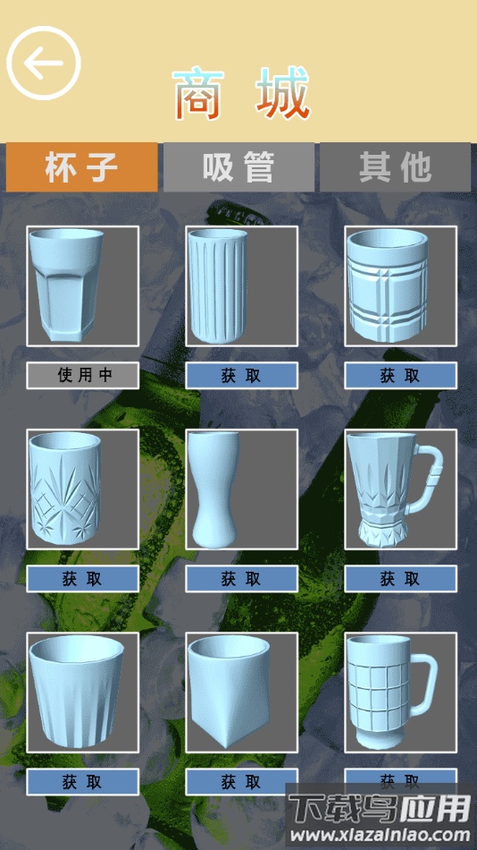 啤酒模拟器官方下载安装最新版截图2