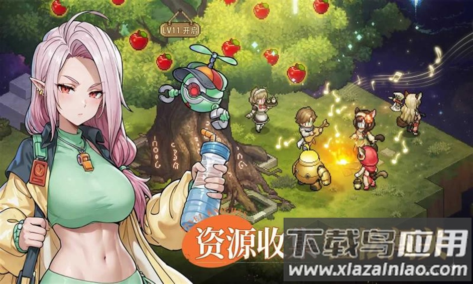 星之旅人官方正版下载最新版截图2