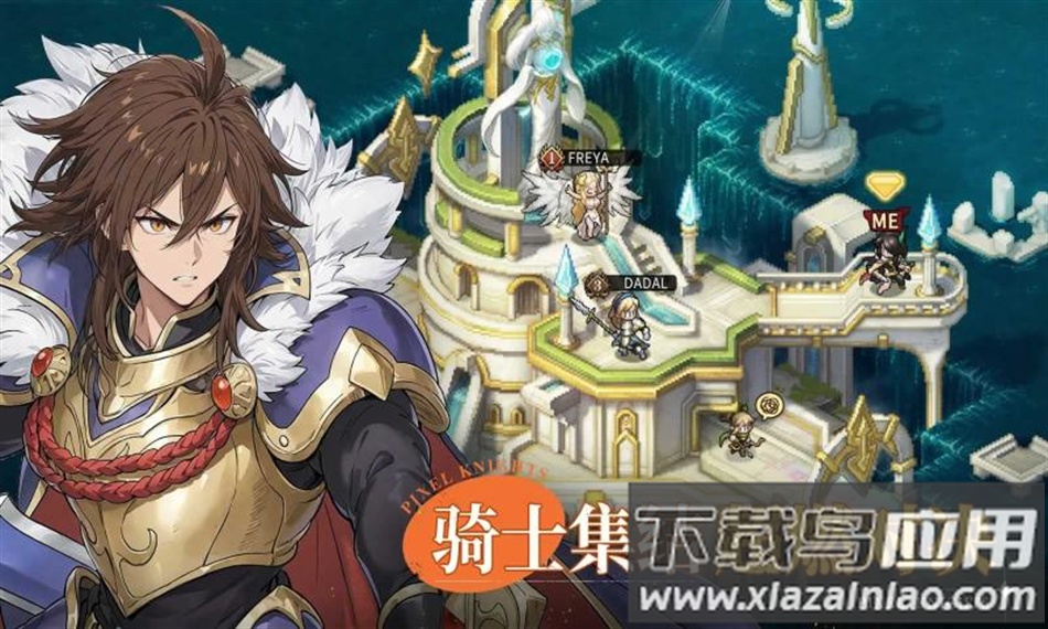 星之旅人官方正版下载最新版截图3