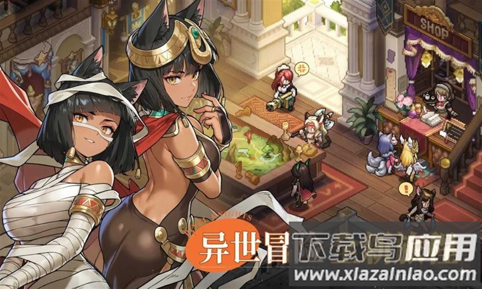 星之旅人官方正版下载最新版截图5