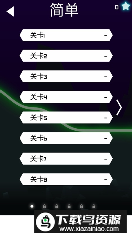Rider霓虹赛车官方原版游戏最新版最新版截图2