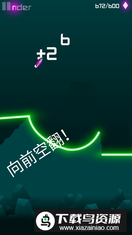 Rider霓虹赛车官方原版游戏最新版最新版截图3