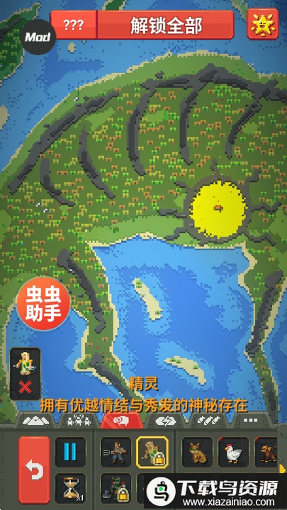 世界盒子内置地图菜单2025最新版截图3