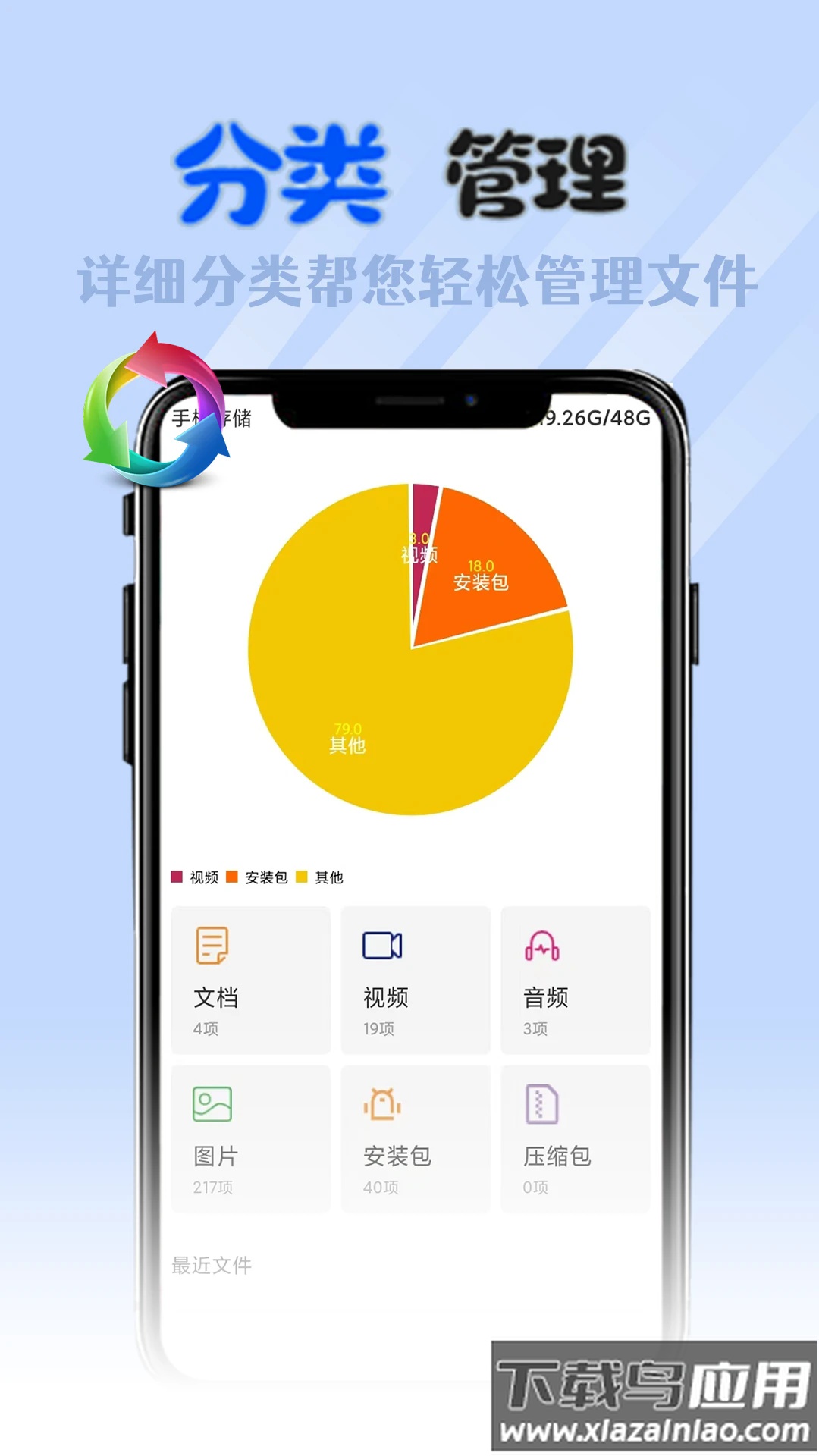 全能格式转换厂官方版最新版截图4