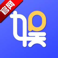 一直娱POP官方最新版APP