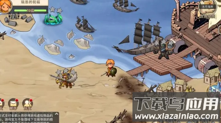 黎明号角游戏最新版截图1